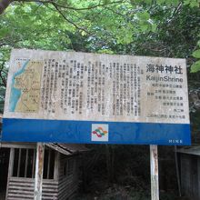 神社の案内です。