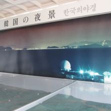 展望台内の韓国の夜景の写真です。