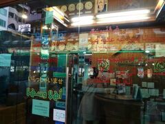 スカイ イン 1 写真