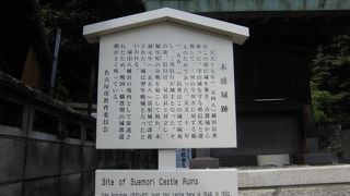 織田信長に纏わる末森城跡