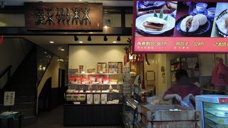 本場のちゃんぽんと皿うどん