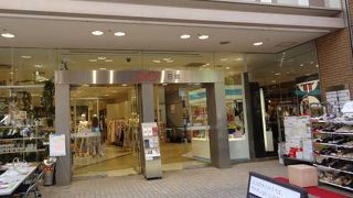 ファッションビル丸井