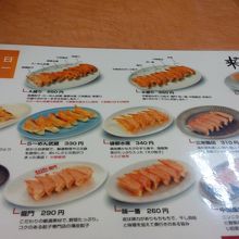 水曜日のメニュー、四種類食べましたが、龍門が好みでした！