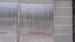 江戸時代の任侠