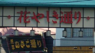 江戸らしさを出していますね！