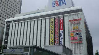 ポケモンセンターがありました