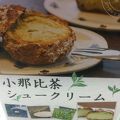 キッチン＆珈琲館 みのばんば