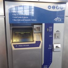 あえてチケット販売機にしました。