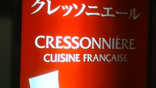 ランチもディナーも旨い