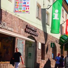 iマークが目印!