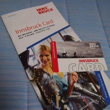 インスブルックカードがあれば、市内観光は無敵!