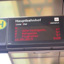 あとどれくらいで次のバスが来るかが表示されてる(しかも正確