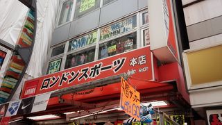 本店だそうです。