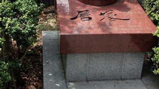 カレンダー業界の記念碑だそうです。