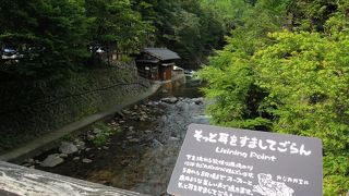 いつまでも変わらずにいて欲しい温泉街