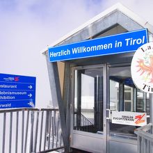 山の頂上には、ドイツとオーストリアの国境があります