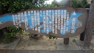 2つのビュースポットがあるらしいです