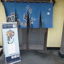 お店の外観です。