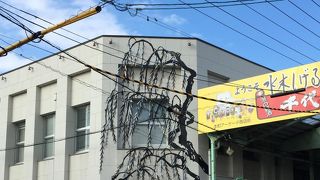 胸キュンな人形焼