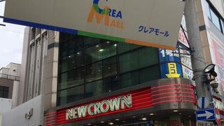 【川越クレアモール】小江戸観光のついでに立ちよりたい商店街