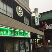 草団子の名店