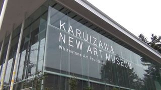 ガラス張りの美術館