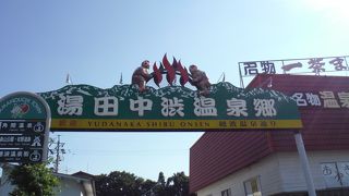 かつてはどうだったのだろう