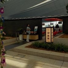 オープンエアの和風甘味処。