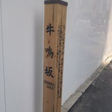 赤坂見附駅から徒歩５分