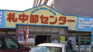 ビル内にある場外市場の商店街