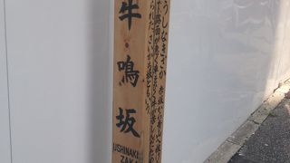 標識があります