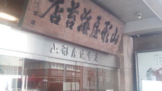 京橋の中心地にあります