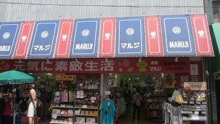 赤いパンツで有名です