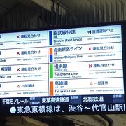 【ＪＲ鶴見駅】横浜&#8722;桜木町間、京浜東北線　架線切れ停電　立ち往生（2015/08/04）