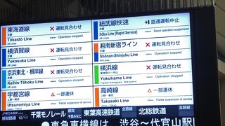 【ＪＲ鶴見駅】横浜−桜木町間、京浜東北線　架線切れ停電　立ち往生（2015/08/04）