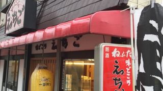 飲み屋のような定食屋