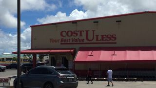 コストコ（コスコ）のようなグアムの店