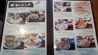 落ち着ける空間