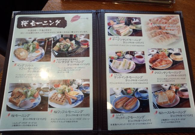 桜珈琲 鳳本店 クチコミ アクセス 営業時間 堺 フォートラベル 桜珈琲 鳳本店 クチコミ アクセス 営業時間 堺 フォートラベル