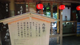 離れの和室は別世界