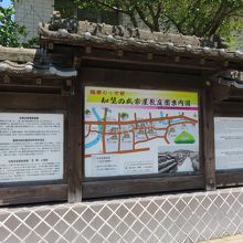 知覧武家屋敷庭園群