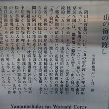 案内板があります