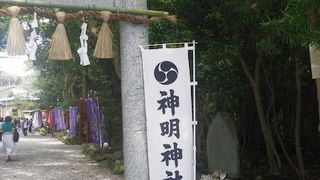 神明神社