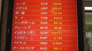 最近は羽田空港に人気を奪われているのか、バスの便が減ってました。