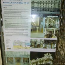 「郵便局をこうやって駅舎に改装しました」の案内！