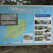 小島（おしま）の地図 