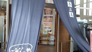 名古屋郊外の温泉施設