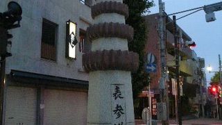 JR成田駅からスタート