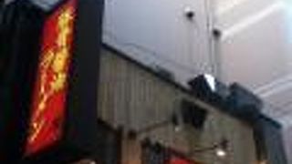 豚骨醤油ラーメン太善