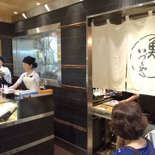 お店はデパ地下にあります